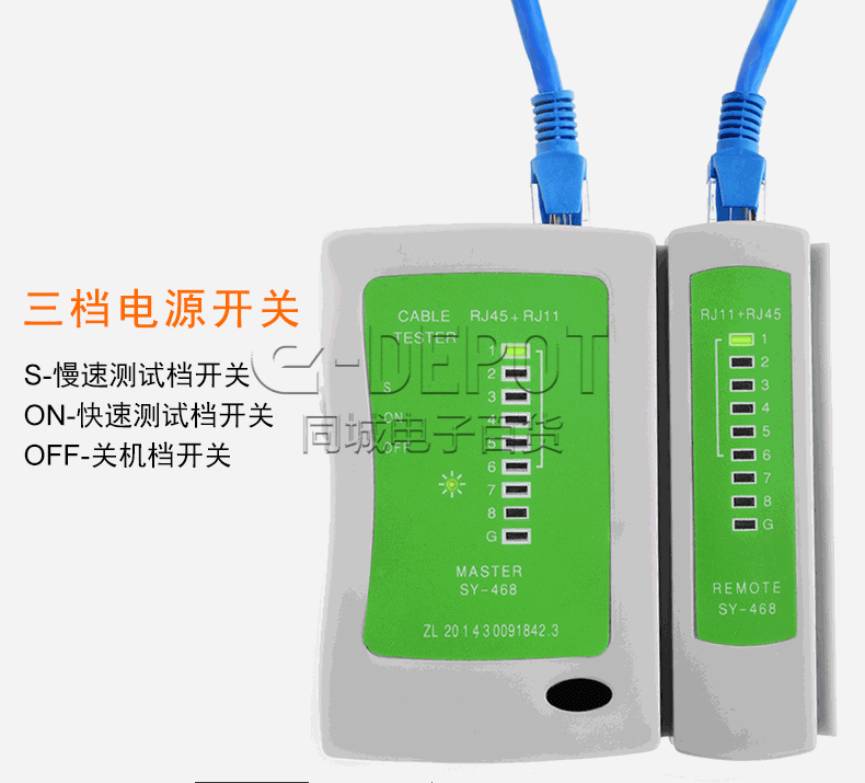 电话线,网线测试仪 vc468 rj45 rj11 网线钳
